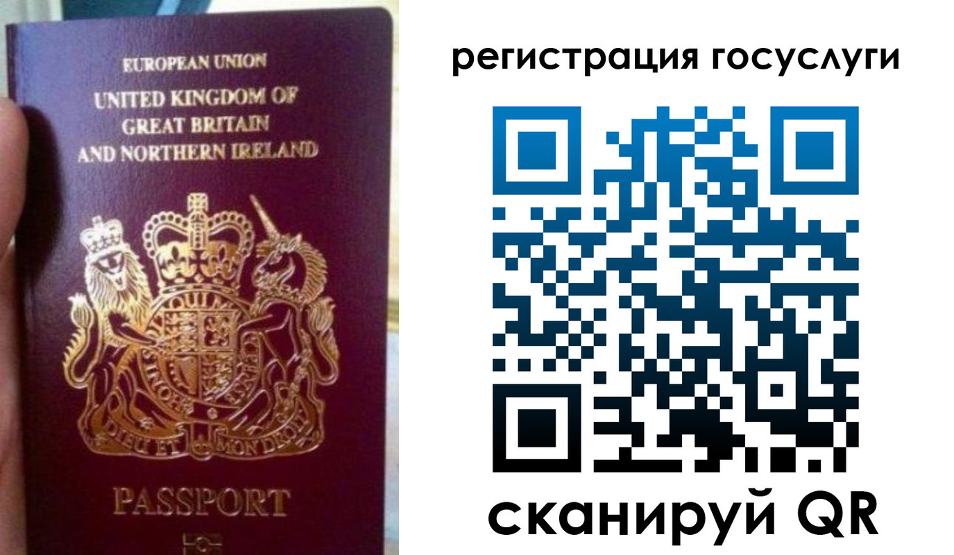 временная регистрация купить в Каменск-Уральске