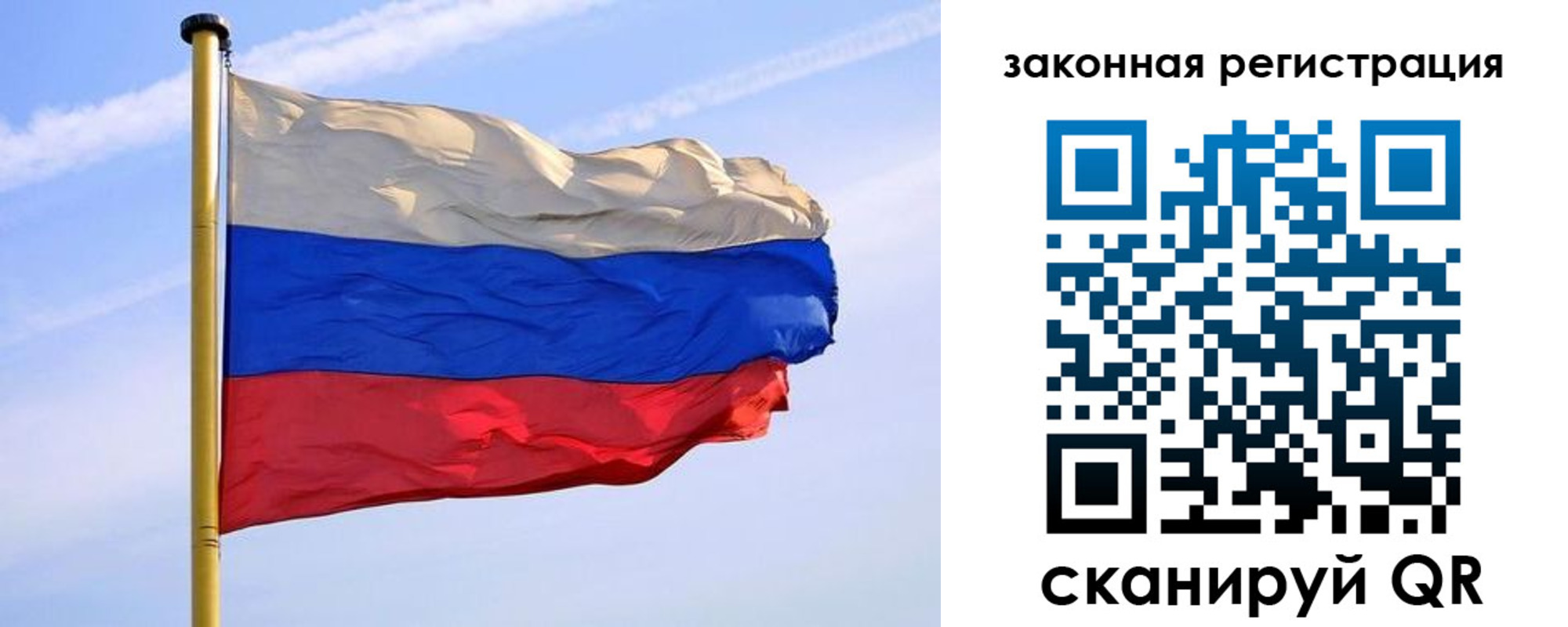миграционный учет в Каменск-Уральске