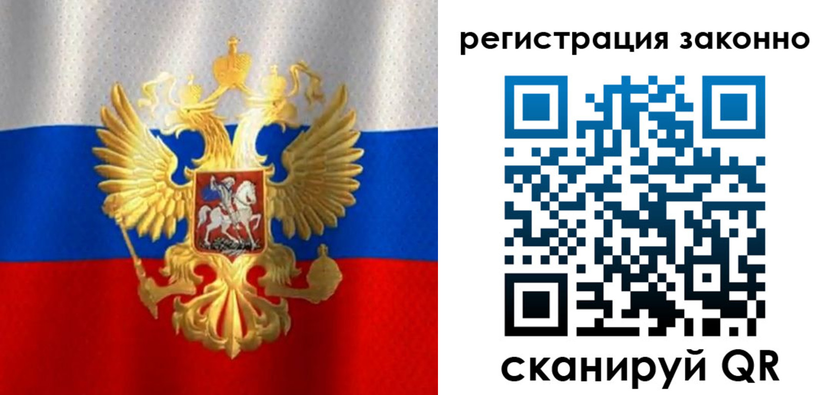 прописка для школы в Каменск-Уральске