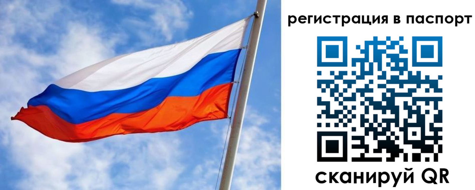 временная регистрация надежно в Каменск-Уральске